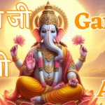 Ganesh Ji Ki Aarti in hindi